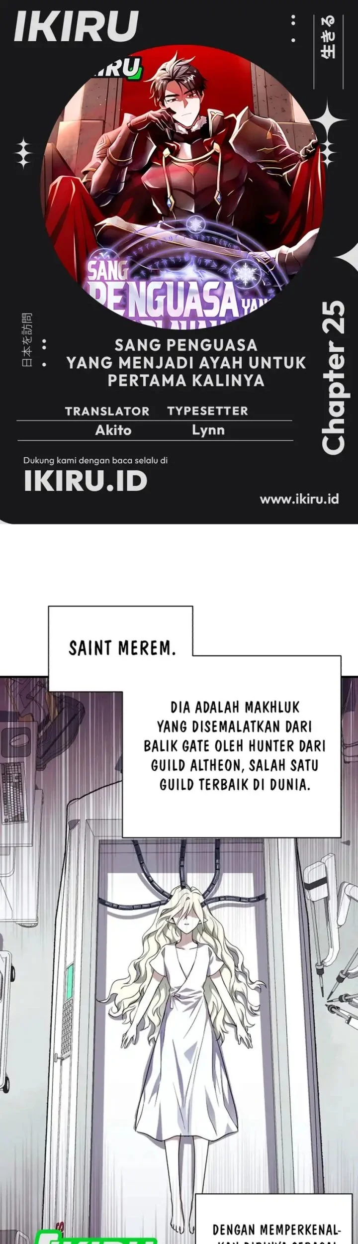 Even the Absolute Being Is a First-Time Dad chapter 25 halaman 1