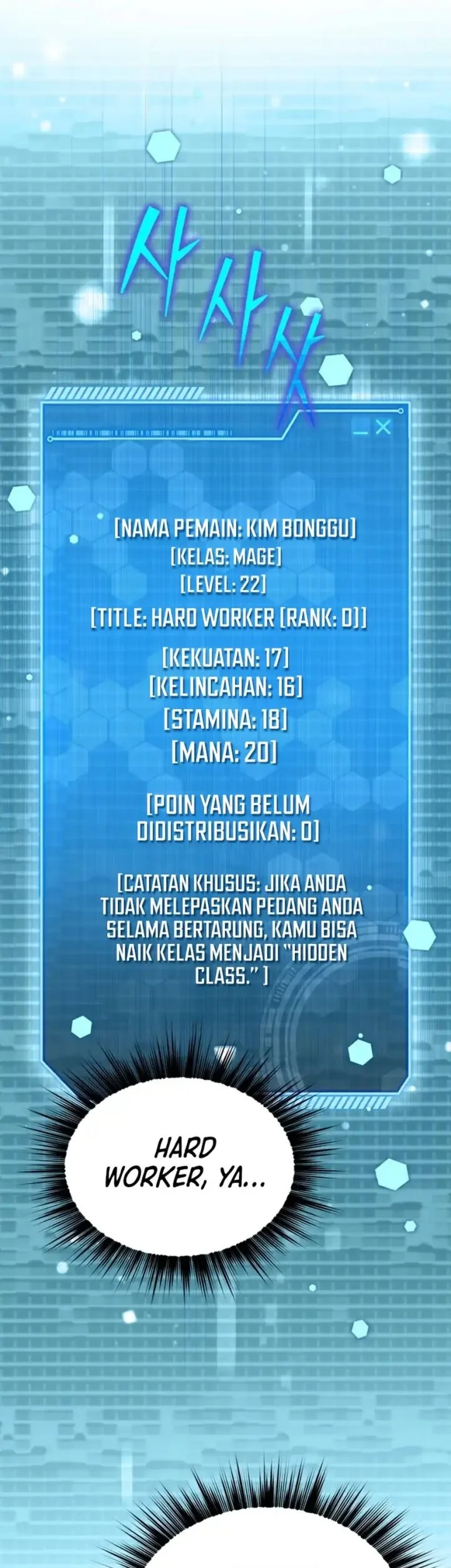 Even the Absolute Being Is a First-Time Dad chapter 25 halaman 44