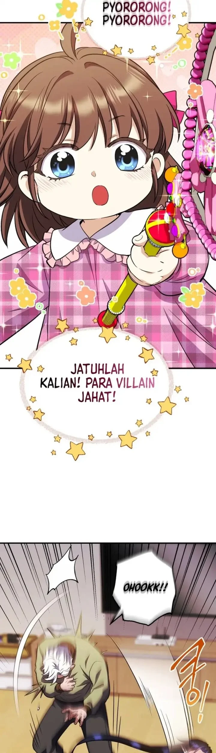 Even the Absolute Being Is a First-Time Dad chapter 25 halaman 85