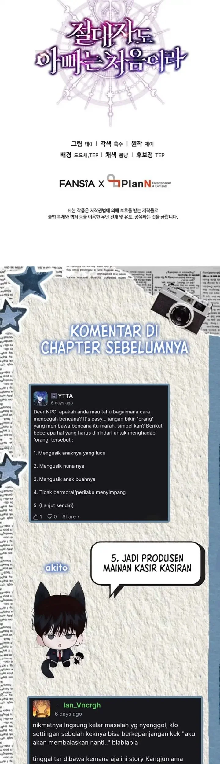 Even the Absolute Being Is a First-Time Dad chapter 25 halaman 89
