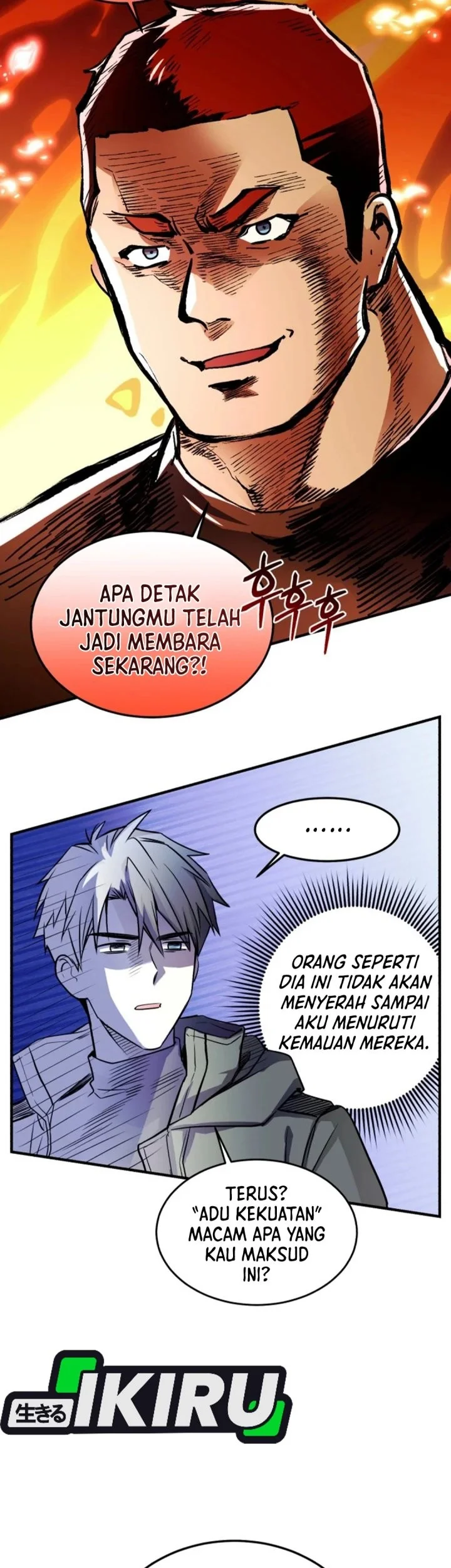 Even the Absolute Being Is a First-Time Dad chapter 27 halaman 64