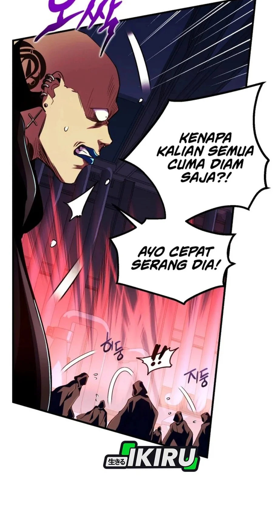 Even the Absolute Being Is a First-Time Dad Bab 29 halaman 4