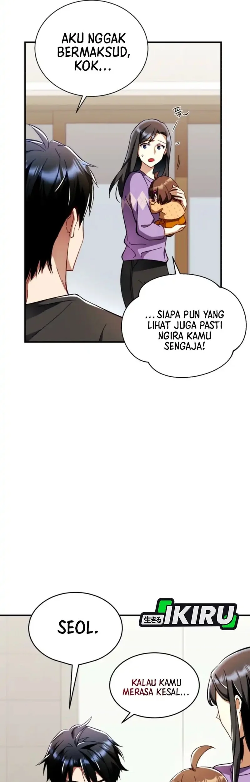 Even the Absolute Being Is a First-Time Dad chapter 3 halaman 17