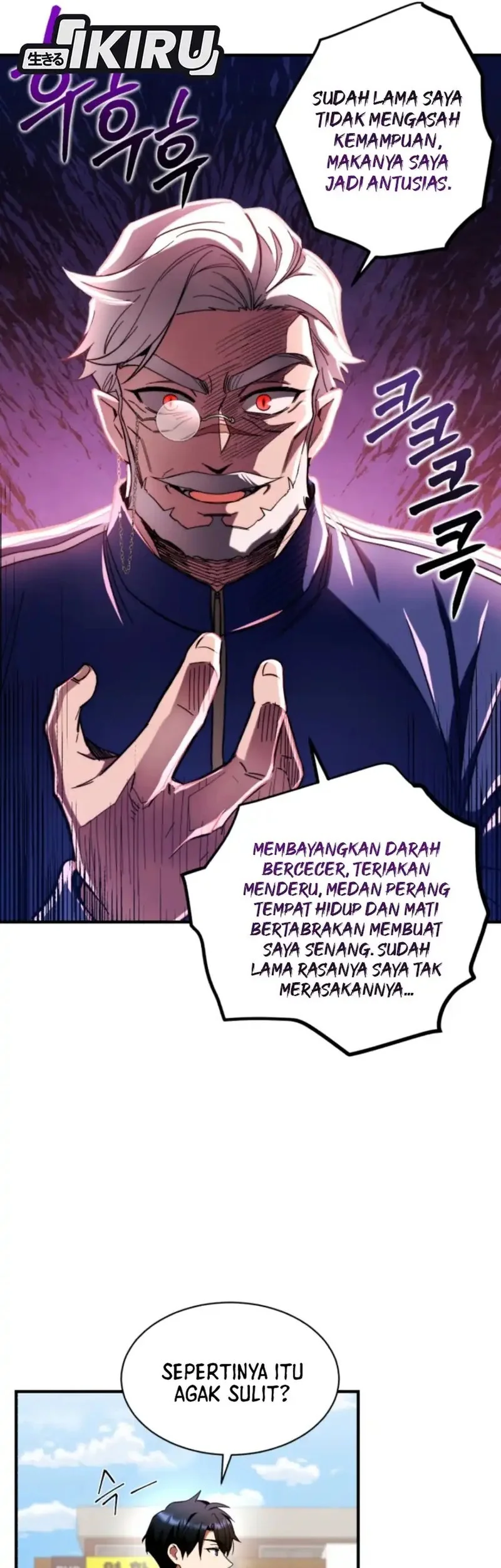 Even the Absolute Being Is a First-Time Dad chapter 3 halaman 45