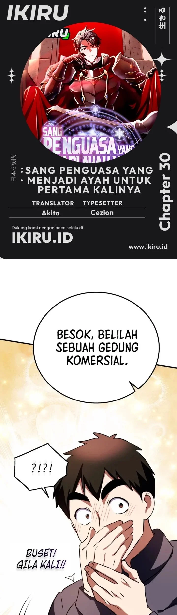 Even the Absolute Being Is a First-Time Dad Bab 30 halaman 1