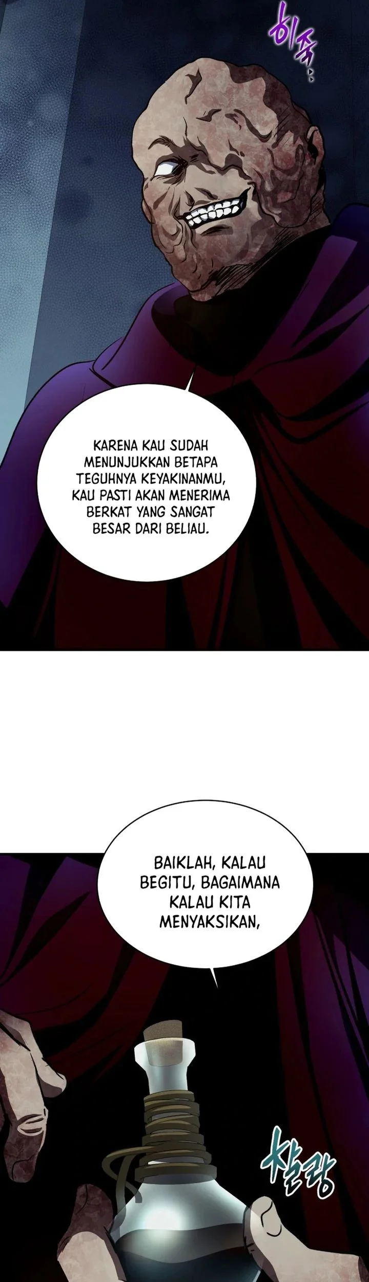 Even the Absolute Being Is a First-Time Dad chapter 31 halaman 27