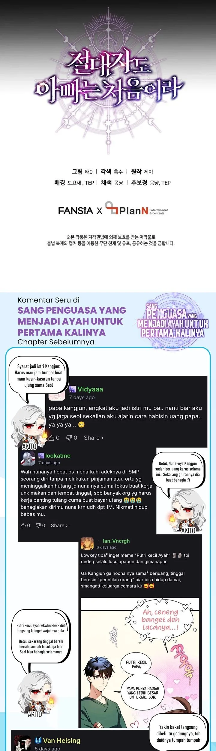 Even the Absolute Being Is a First-Time Dad chapter 31 halaman 76