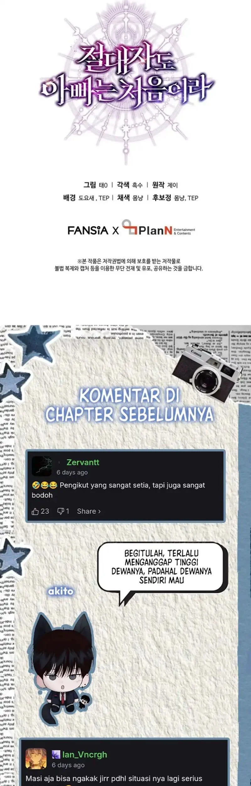 Even the Absolute Being Is a First-Time Dad chapter 32 halaman 95