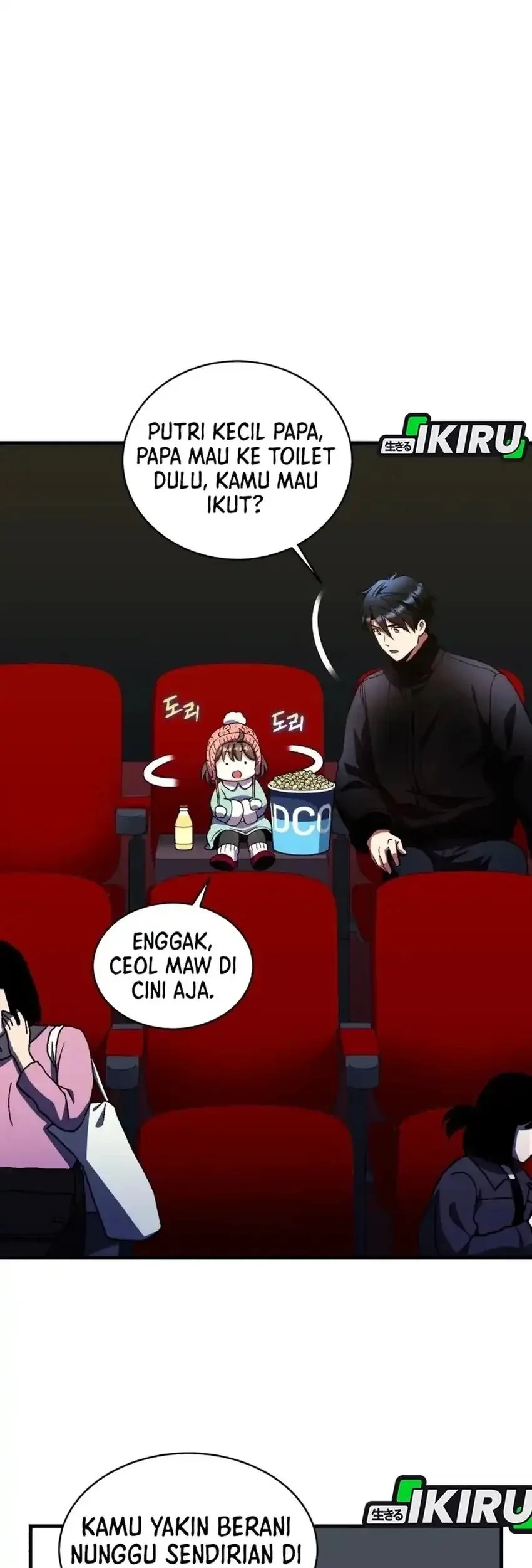 Even the Absolute Being Is a First-Time Dad chapter 33 halaman 13