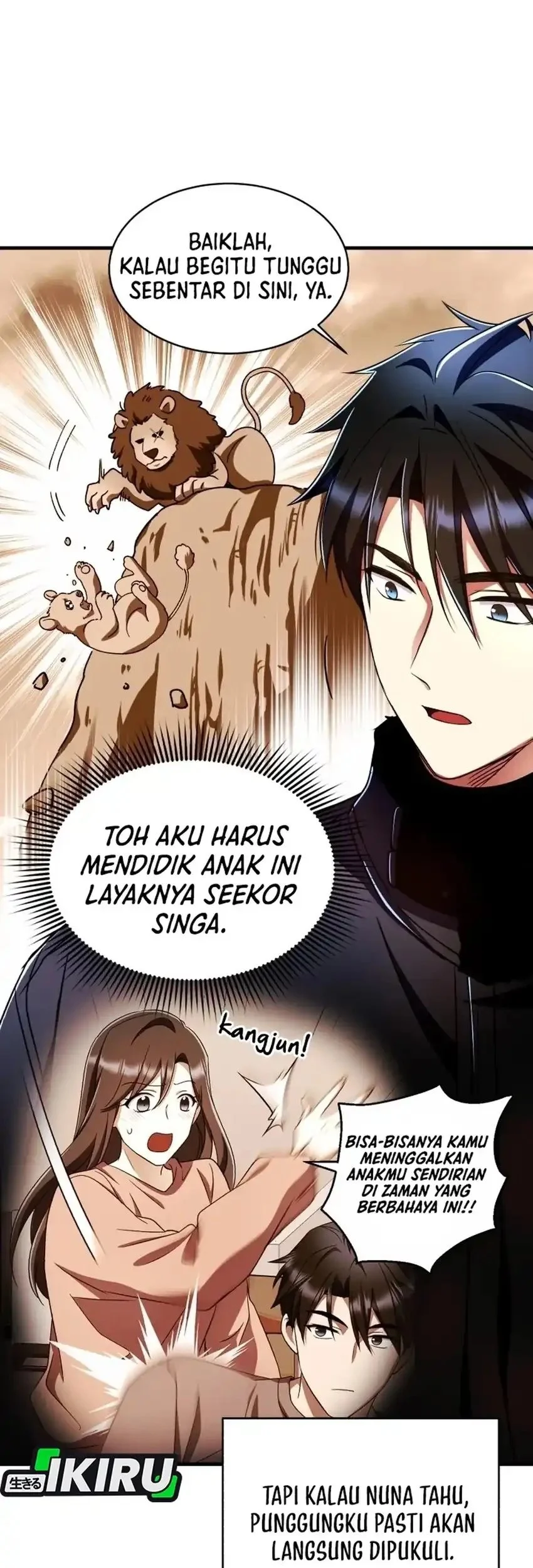 Even the Absolute Being Is a First-Time Dad chapter 33 halaman 15