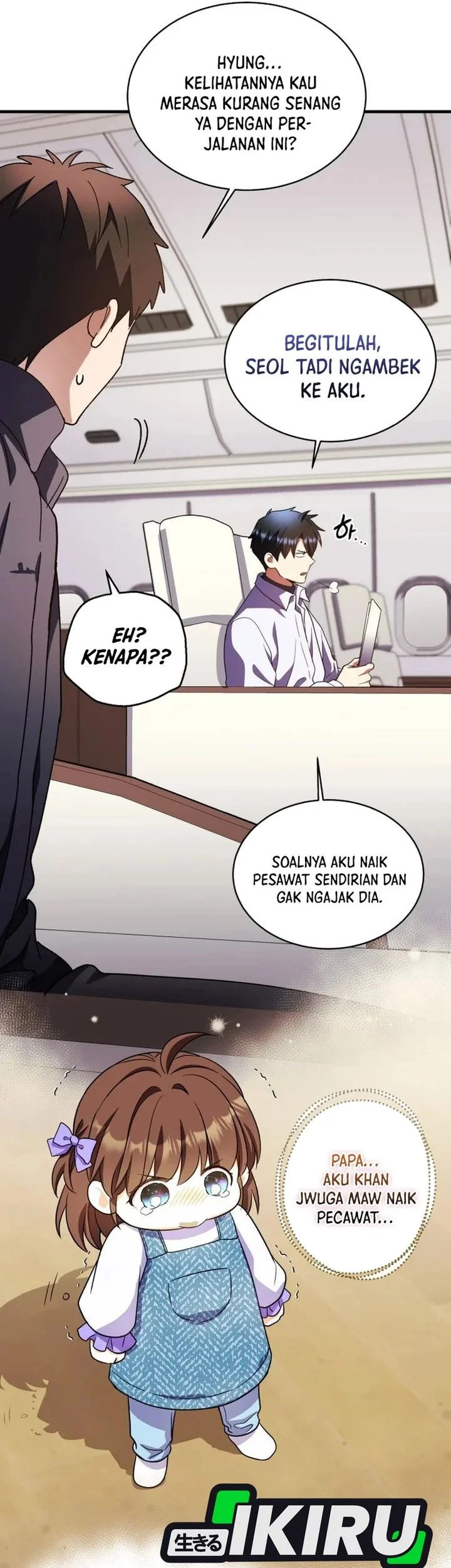 Even the Absolute Being Is a First-Time Dad chapter 34 halaman 51