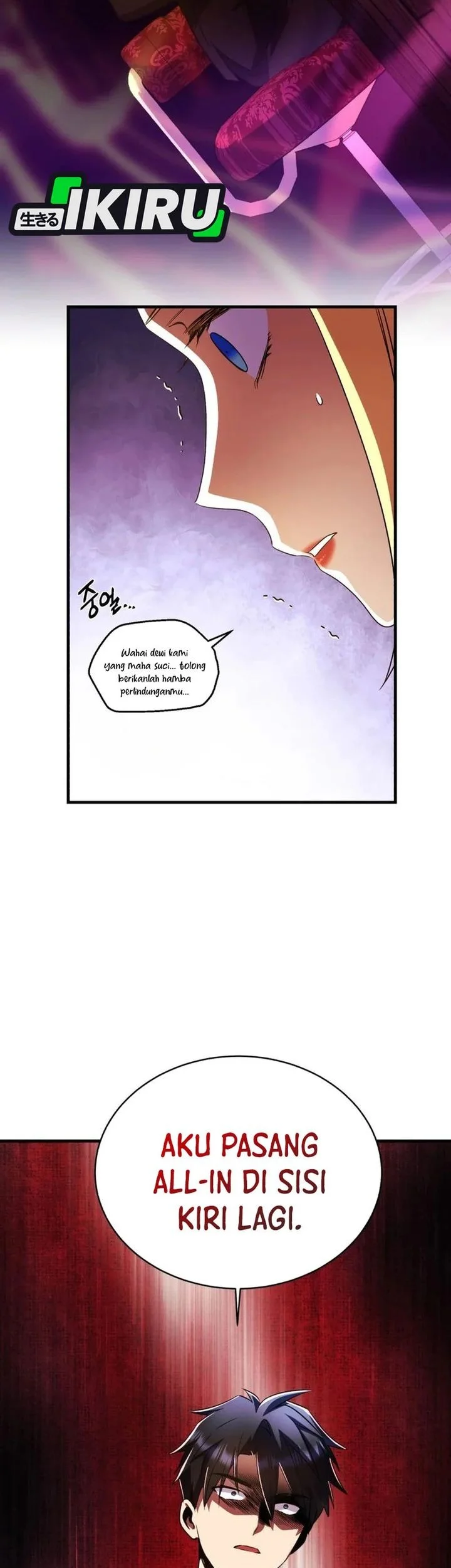 Even the Absolute Being Is a First-Time Dad chapter 35 halaman 23