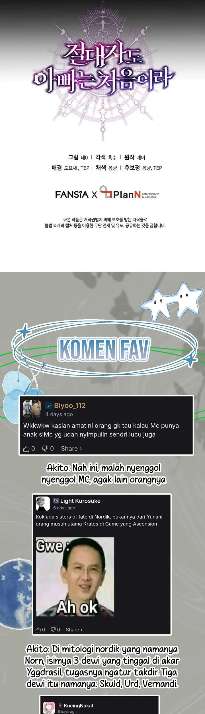 Even the Absolute Being Is a First-Time Dad chapter 35 halaman 80