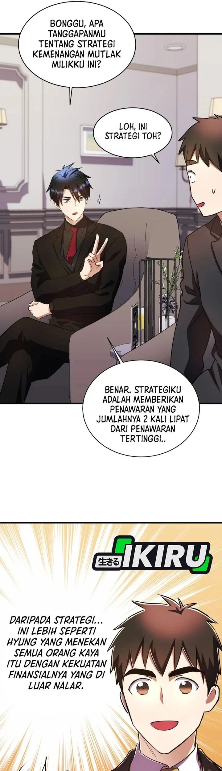 Even the Absolute Being Is a First-Time Dad chapter 36 halaman 61