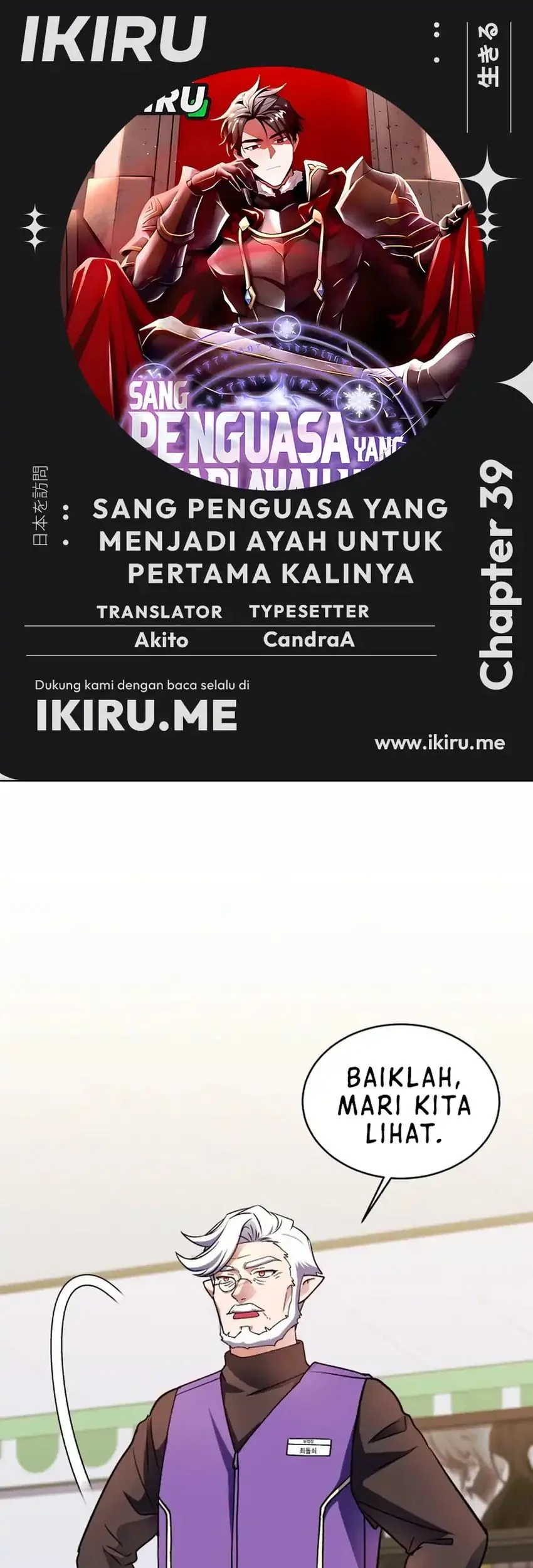 Even the Absolute Being Is a First-Time Dad chapter 39 halaman 1