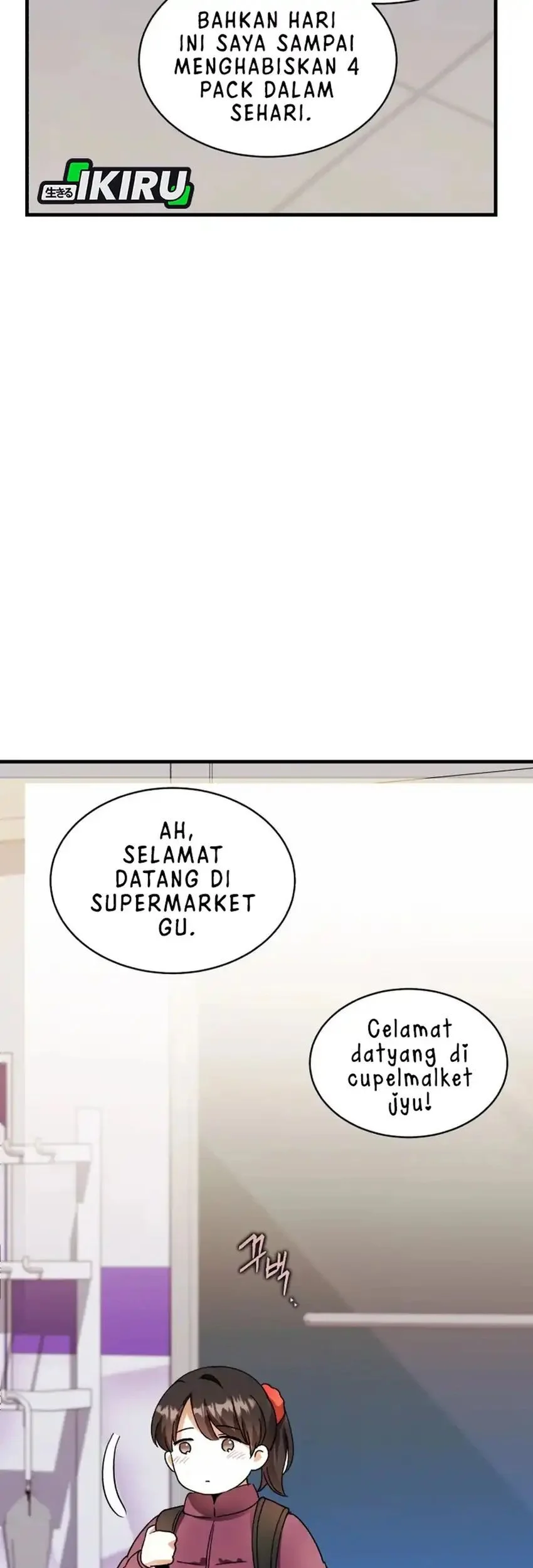 Even the Absolute Being Is a First-Time Dad chapter 39 halaman 11