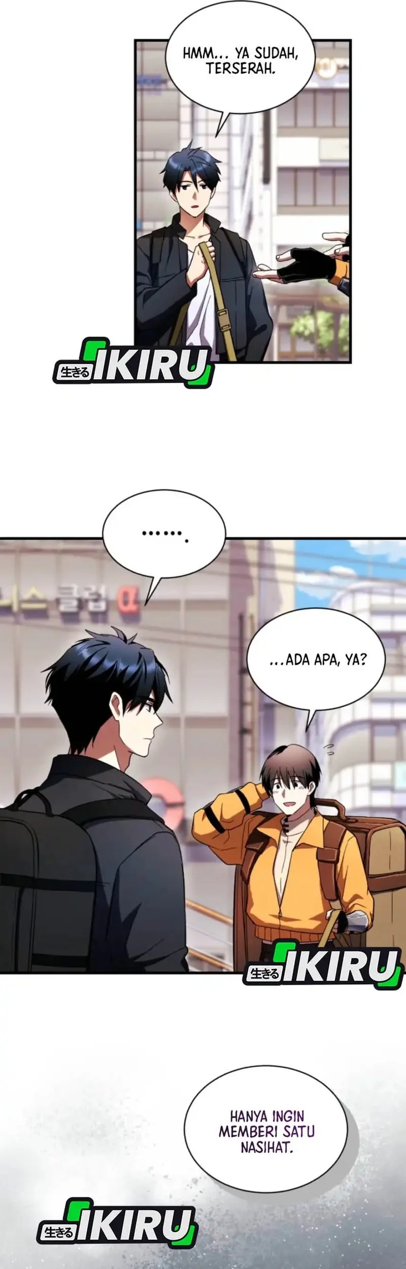 Even the Absolute Being Is a First-Time Dad chapter 4 halaman 29