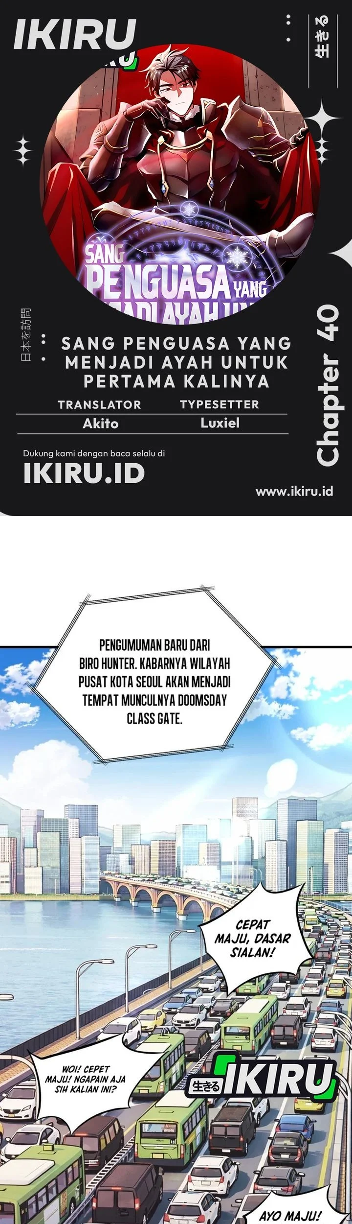 Even the Absolute Being Is a First-Time Dad chapter 40 halaman 1