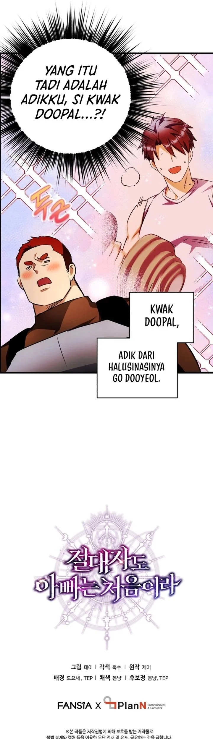Even the Absolute Being Is a First-Time Dad chapter 40 halaman 83