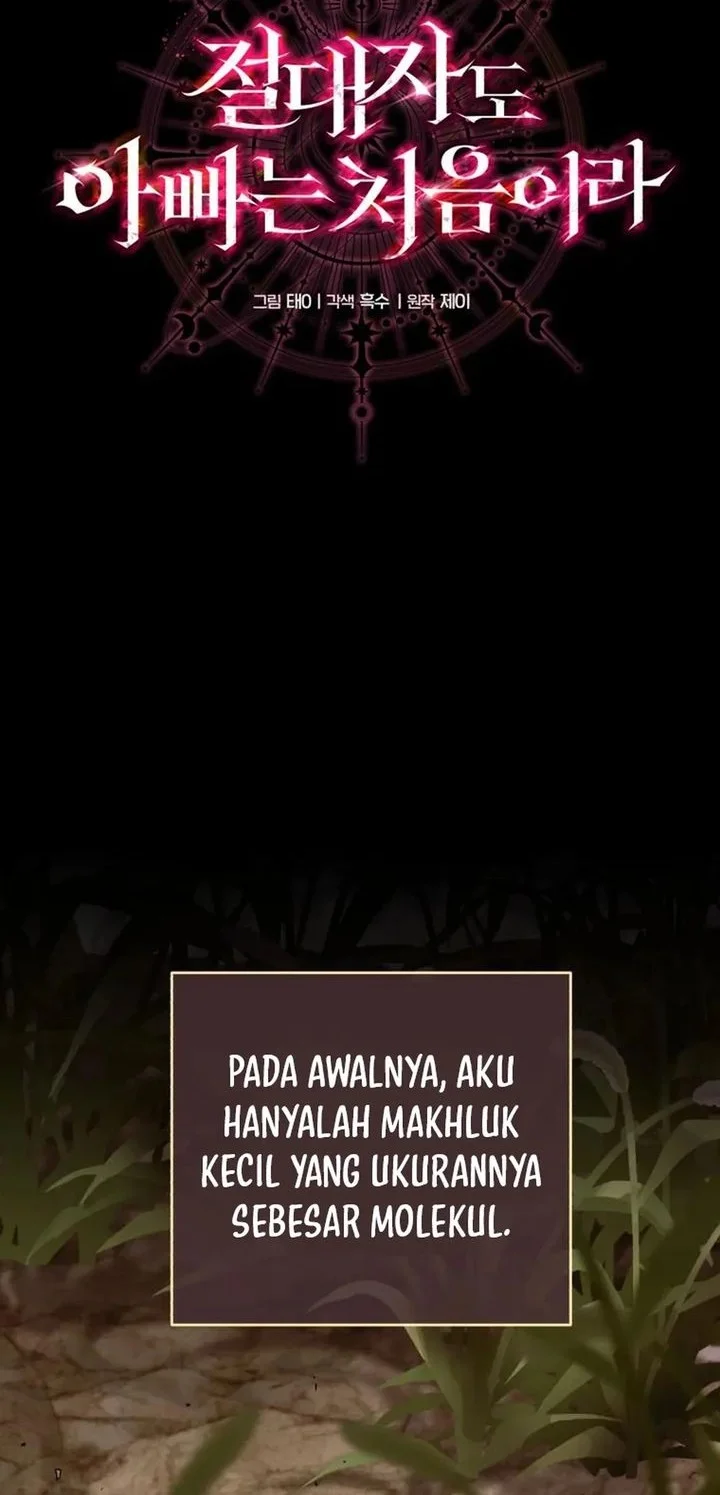 Even the Absolute Being Is a First-Time Dad Bab 41 halaman 21
