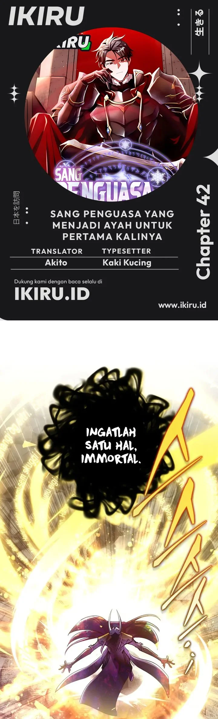 Even the Absolute Being Is a First-Time Dad chapter 42 halaman 1