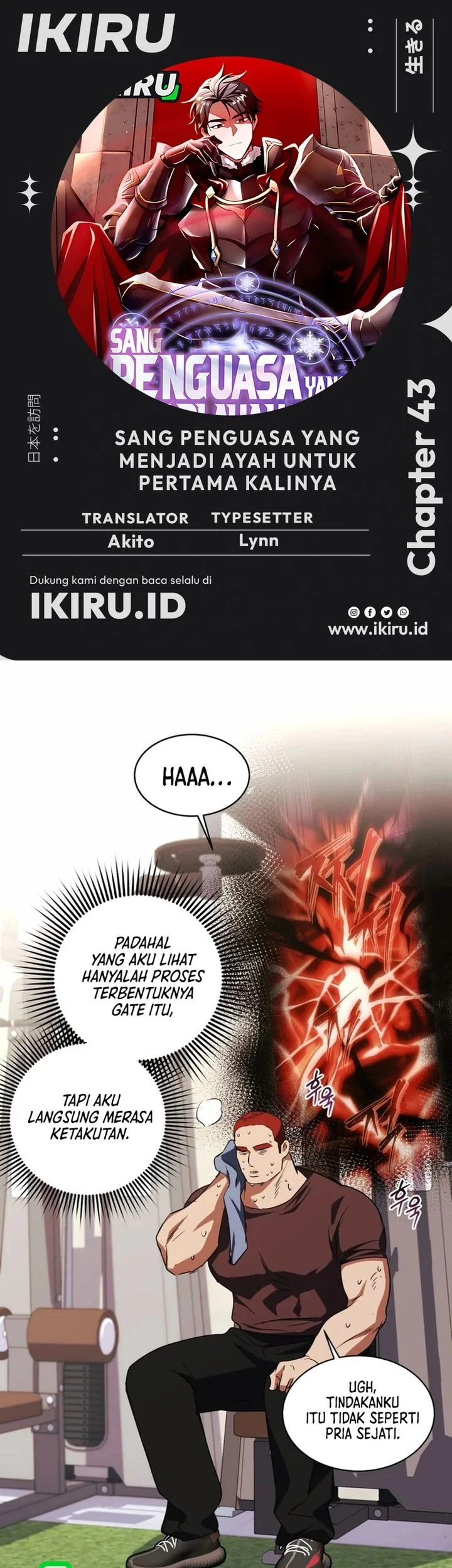 Even the Absolute Being Is a First-Time Dad chapter 43 halaman 1