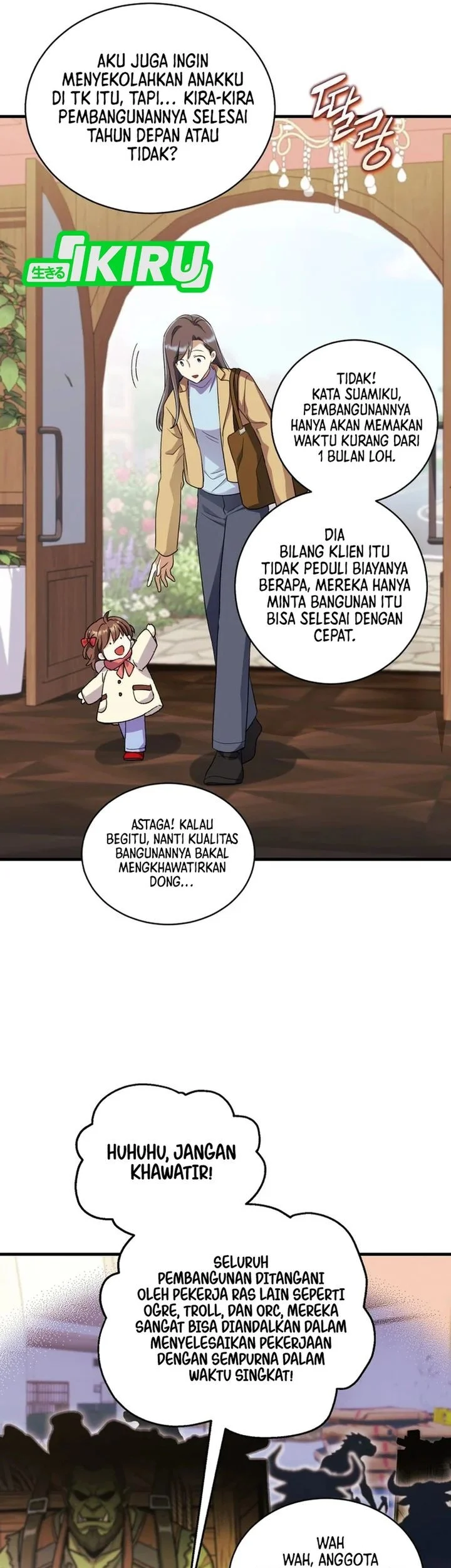 Even the Absolute Being Is a First-Time Dad chapter 43 halaman 39