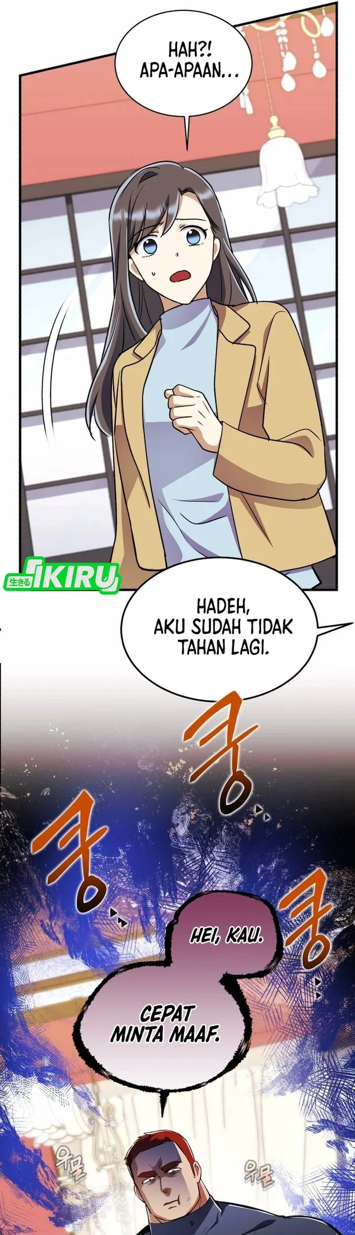 Even the Absolute Being Is a First-Time Dad chapter 43 halaman 56