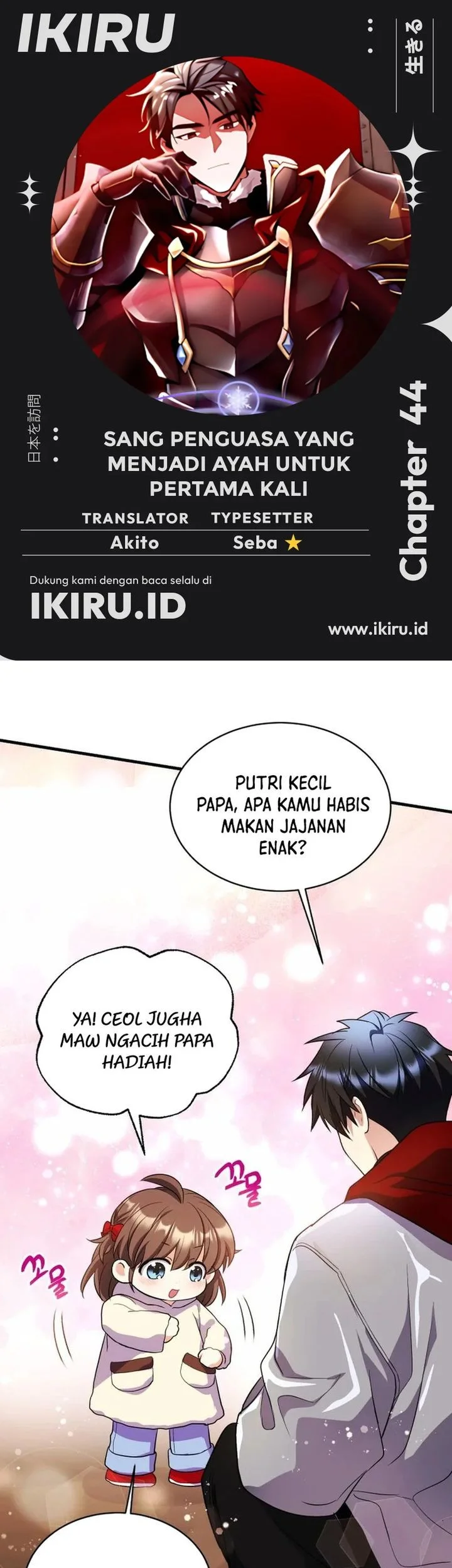 Even the Absolute Being Is a First-Time Dad chapter 44 halaman 1