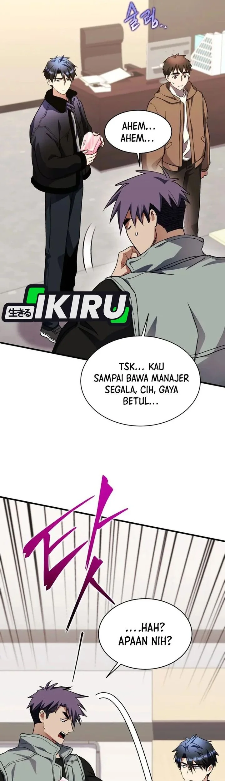 Even the Absolute Being Is a First-Time Dad chapter 44 halaman 51