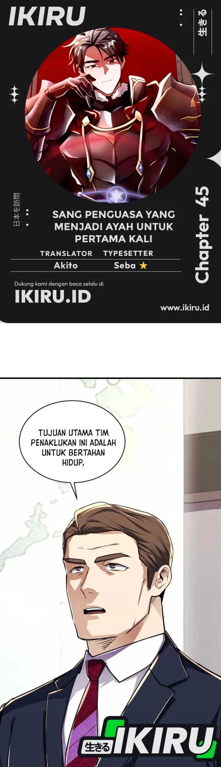 Even the Absolute Being Is a First-Time Dad chapter 45 halaman 1