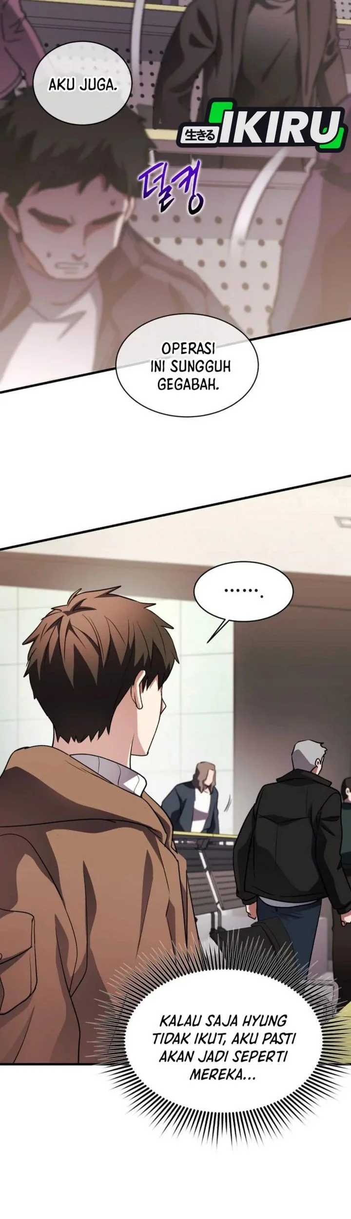 Even the Absolute Being Is a First-Time Dad chapter 45 halaman 7