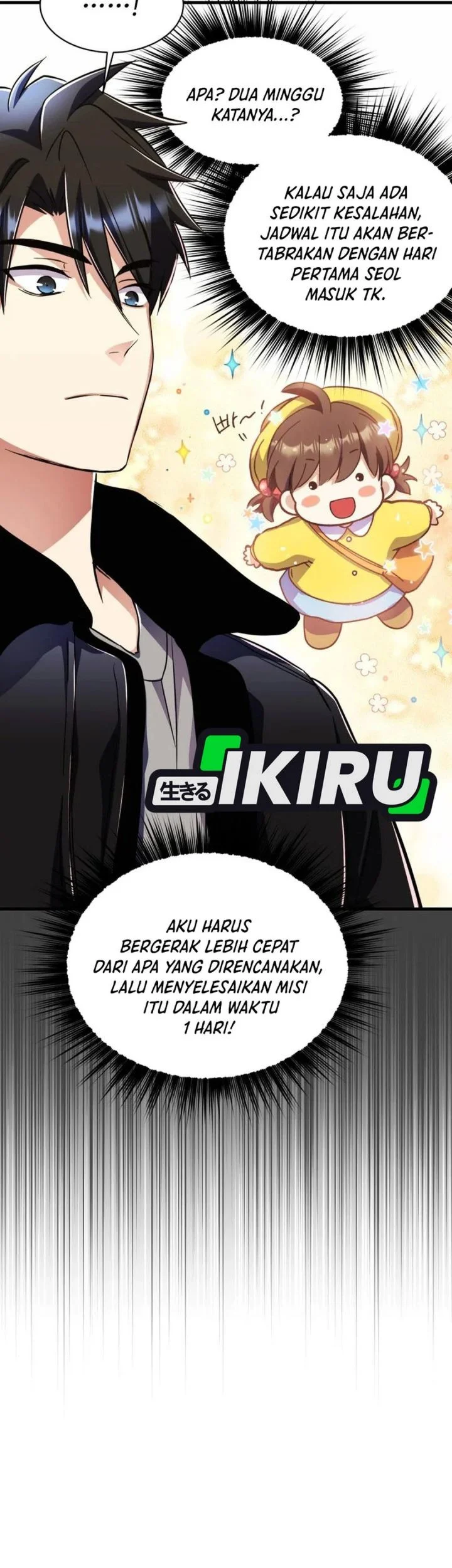 Even the Absolute Being Is a First-Time Dad chapter 45 halaman 15