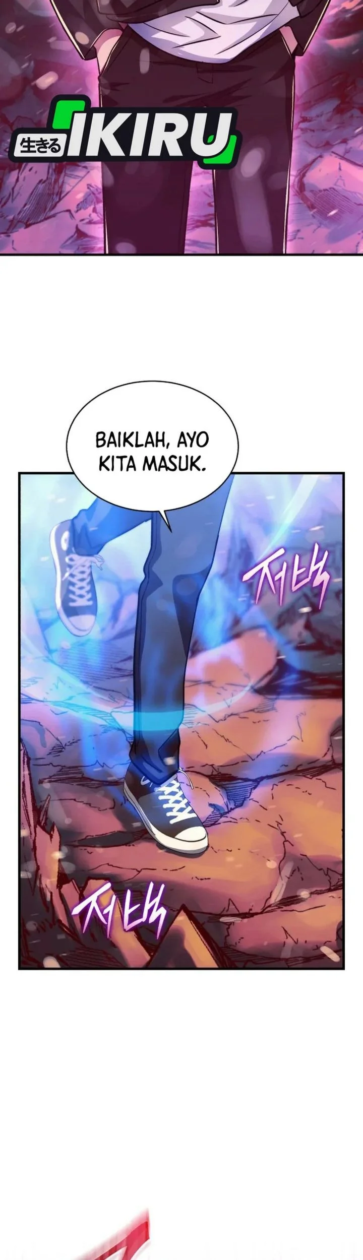 Even the Absolute Being Is a First-Time Dad chapter 45 halaman 67