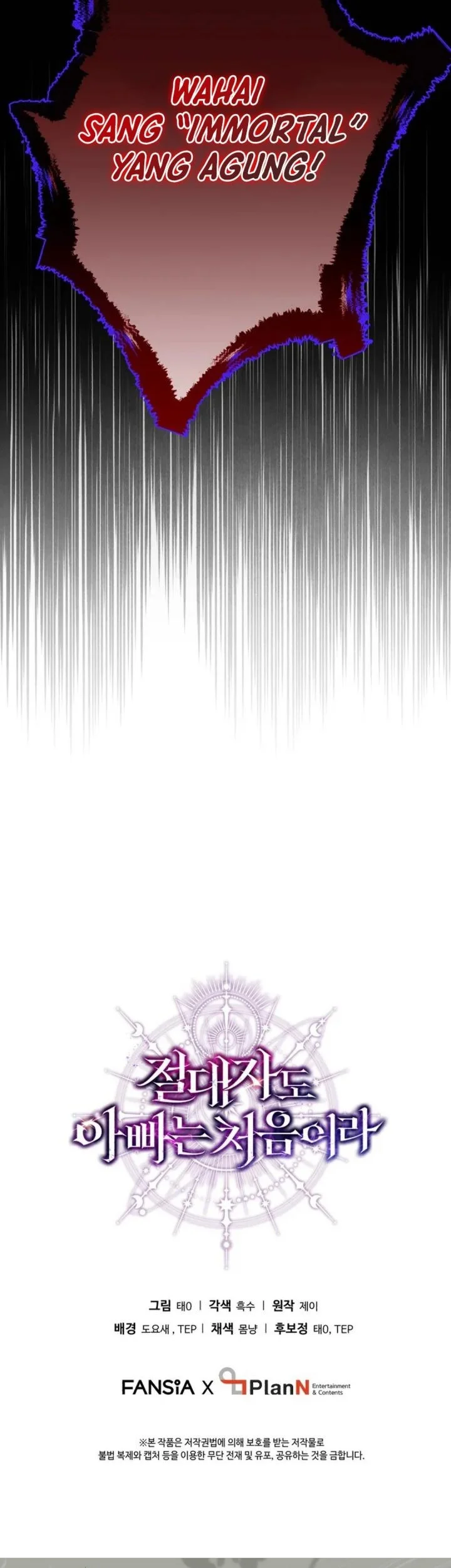 Even the Absolute Being Is a First-Time Dad chapter 45 halaman 89