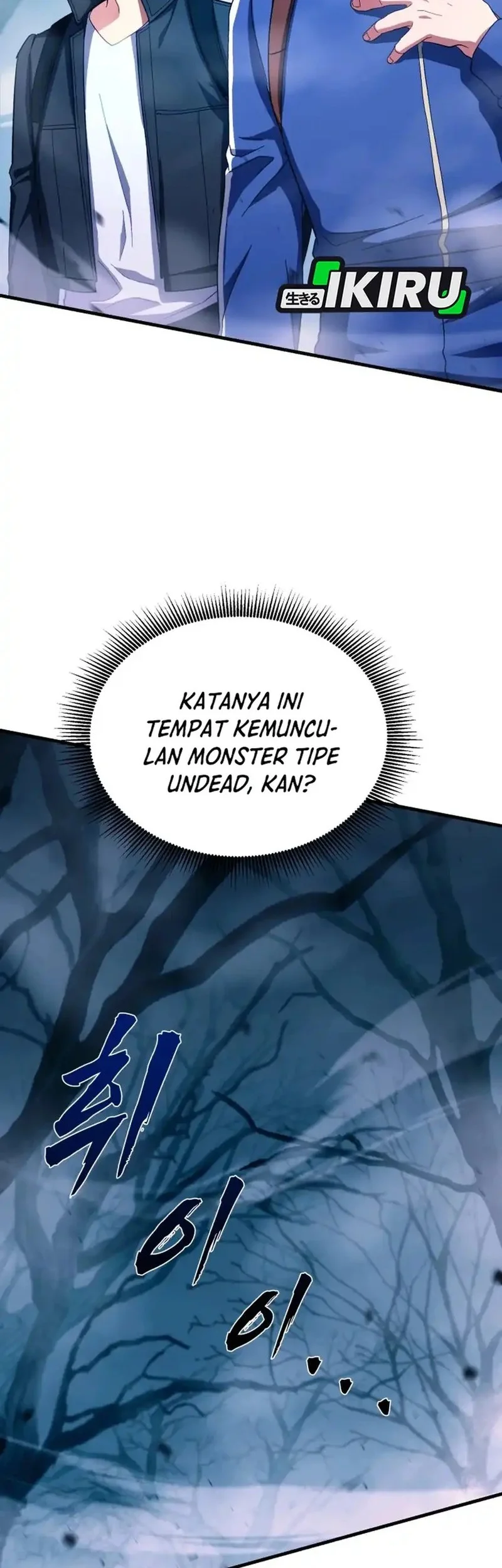 Even the Absolute Being Is a First-Time Dad chapter 5 halaman 6