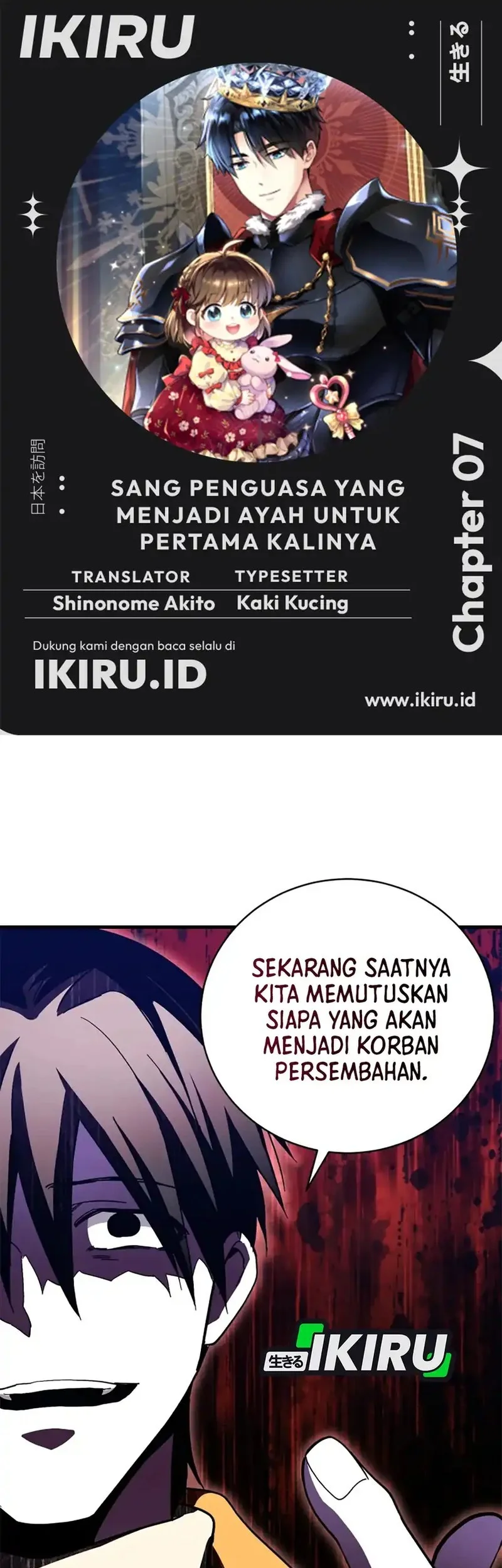 Even the Absolute Being Is a First-Time Dad chapter 7 halaman 1