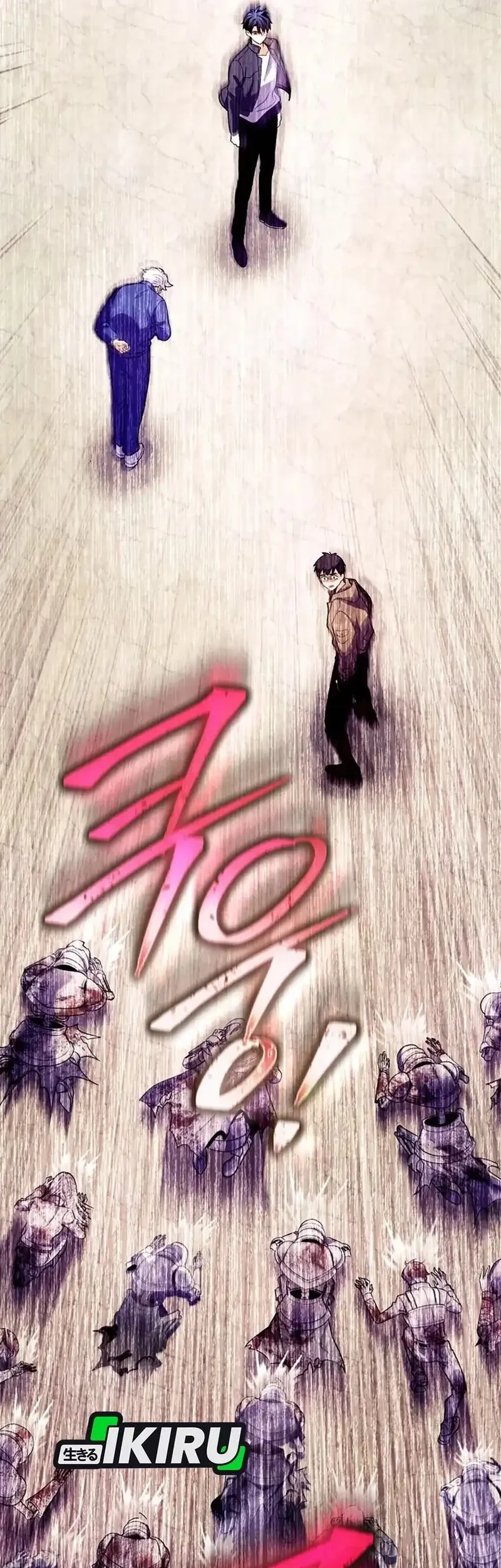 Even the Absolute Being Is a First-Time Dad chapter 7 halaman 80