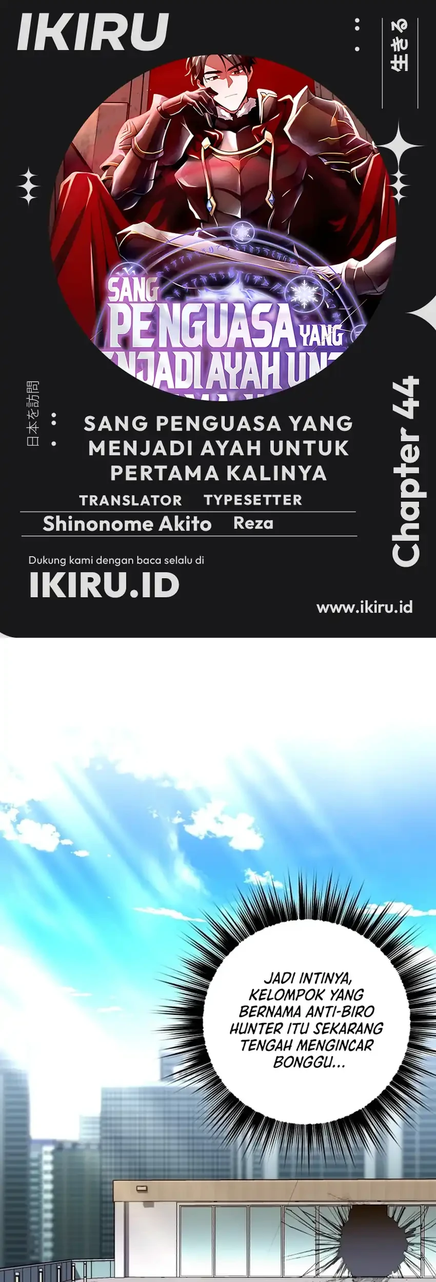 Even the Supreme One Has Never Been a Dad Before chapter 21 halaman 1