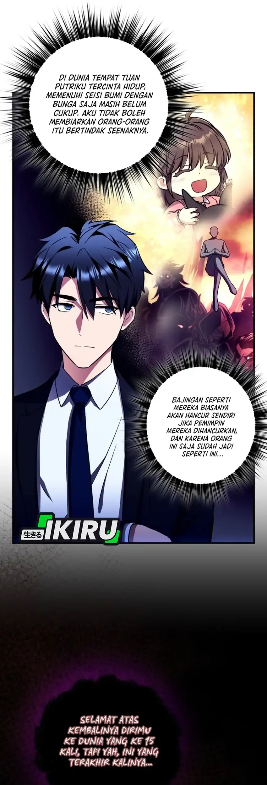 Even the Supreme One Has Never Been a Dad Before chapter 21 halaman 6