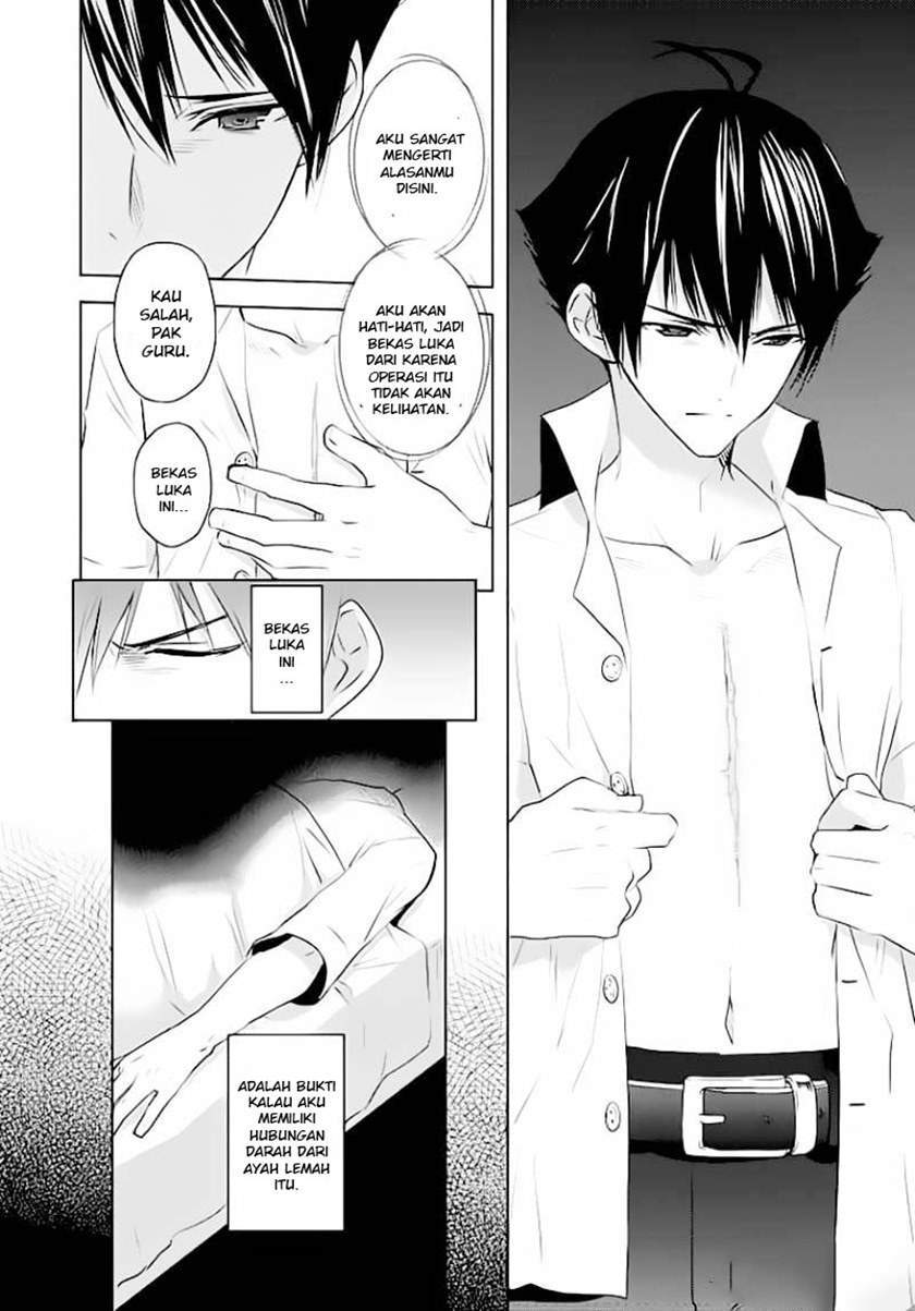 Evergreen (Kasukabe Akira) chapter 1 halaman 16