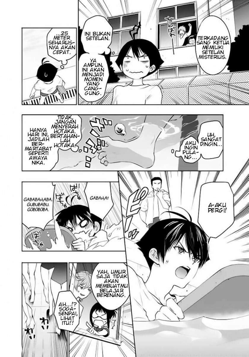 Evergreen (Kasukabe Akira) chapter 1 halaman 24