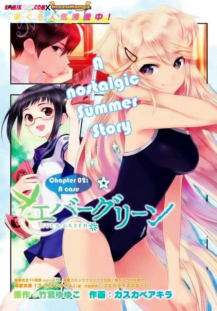 Evergreen (Kasukabe Akira) Bab 2 halaman 2