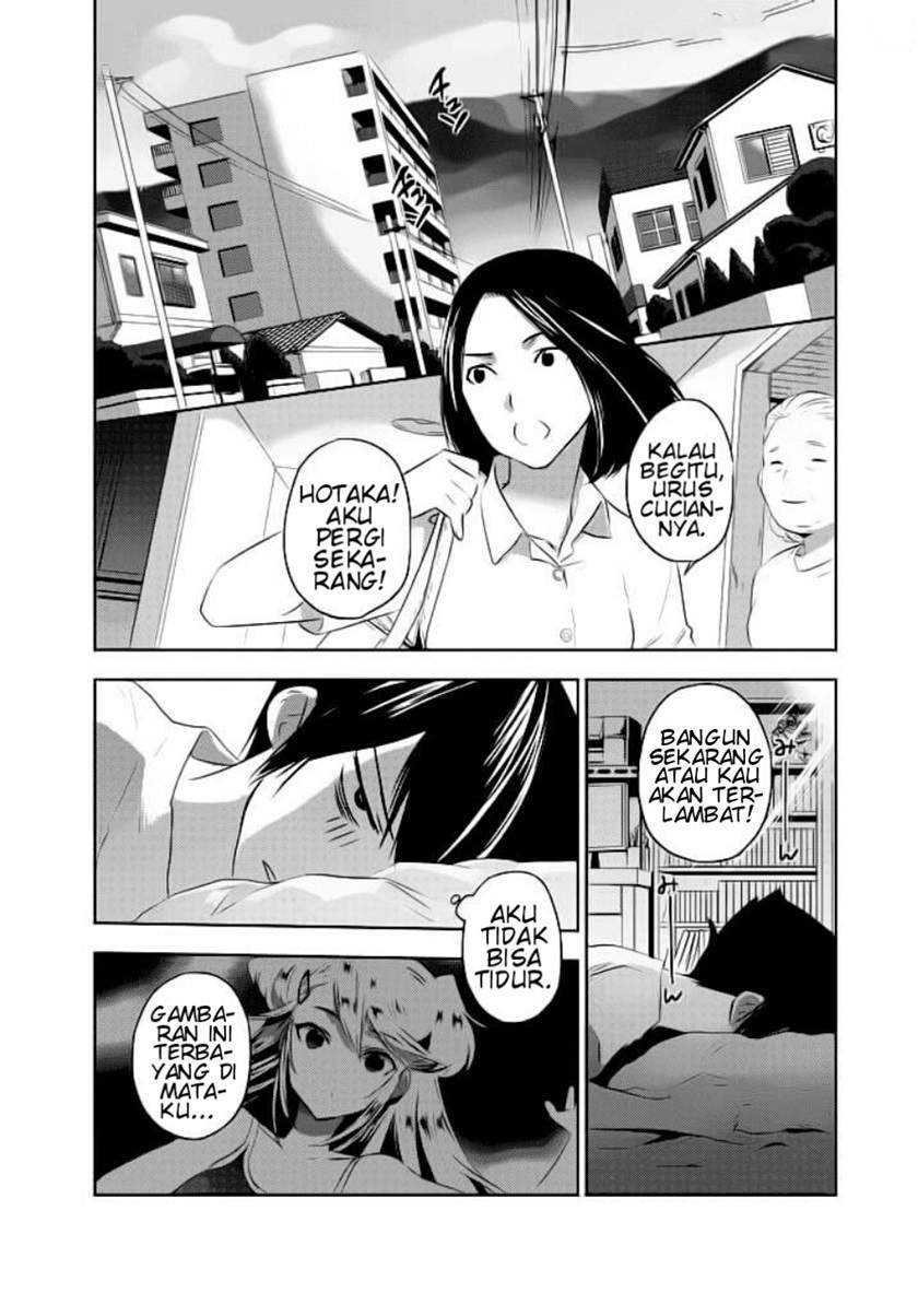 Evergreen (Kasukabe Akira) Bab 2 halaman 15