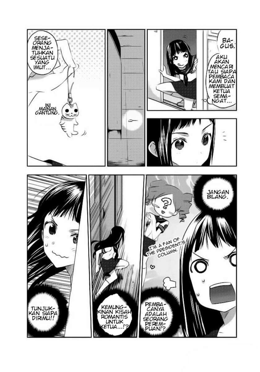Evergreen (Kasukabe Akira) Bab 2 halaman 37