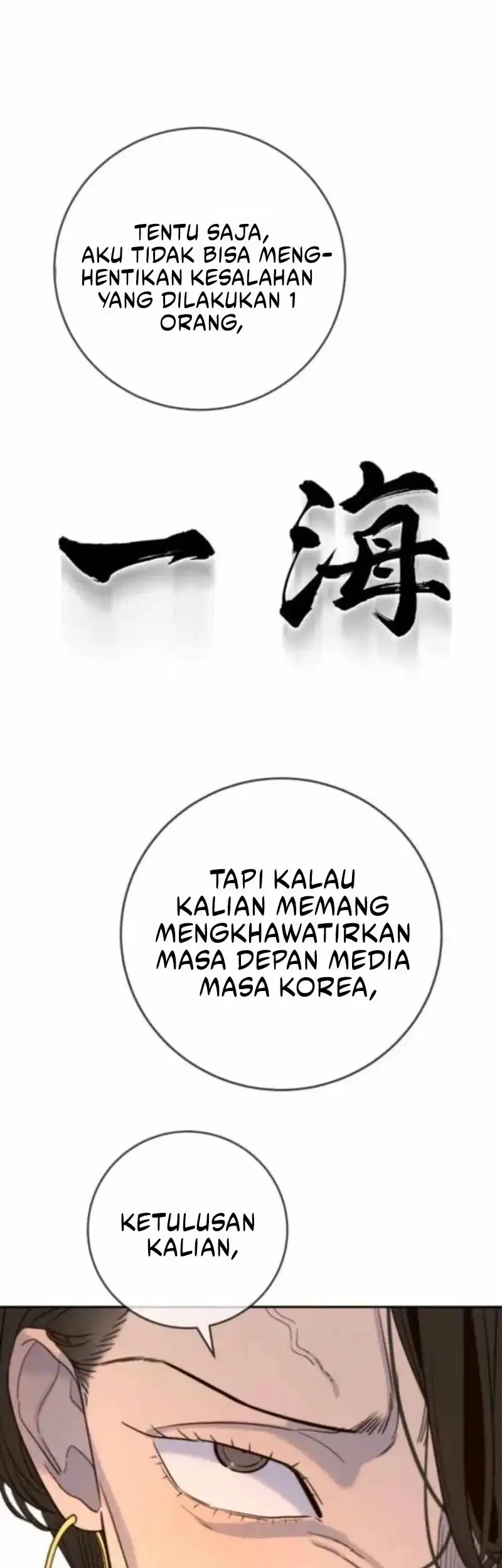 Everyone Loves Her chapter 34 halaman 44