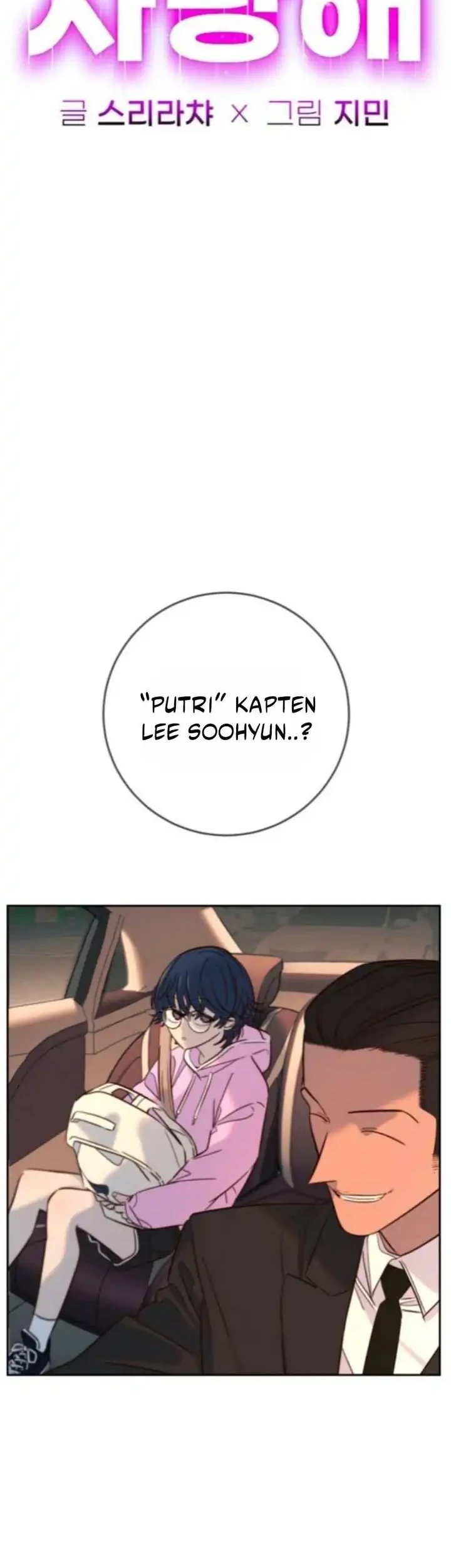 Everyone Loves Her chapter 38 halaman 12