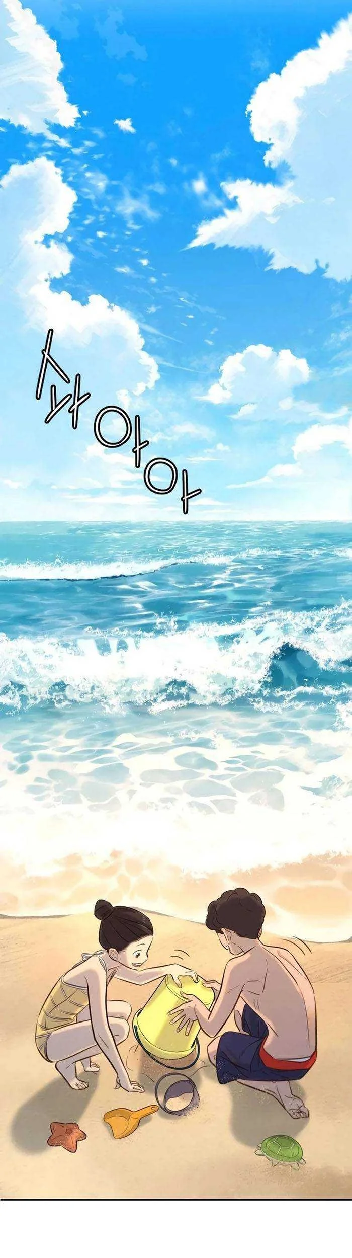 Everyone Loves Her chapter 4 halaman 70