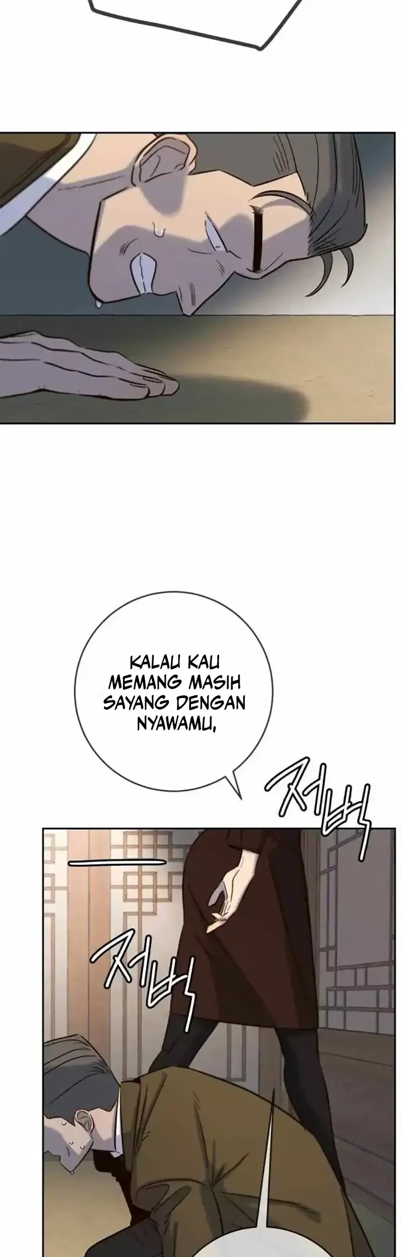 Everyone Loves Her Bab 49 halaman 21