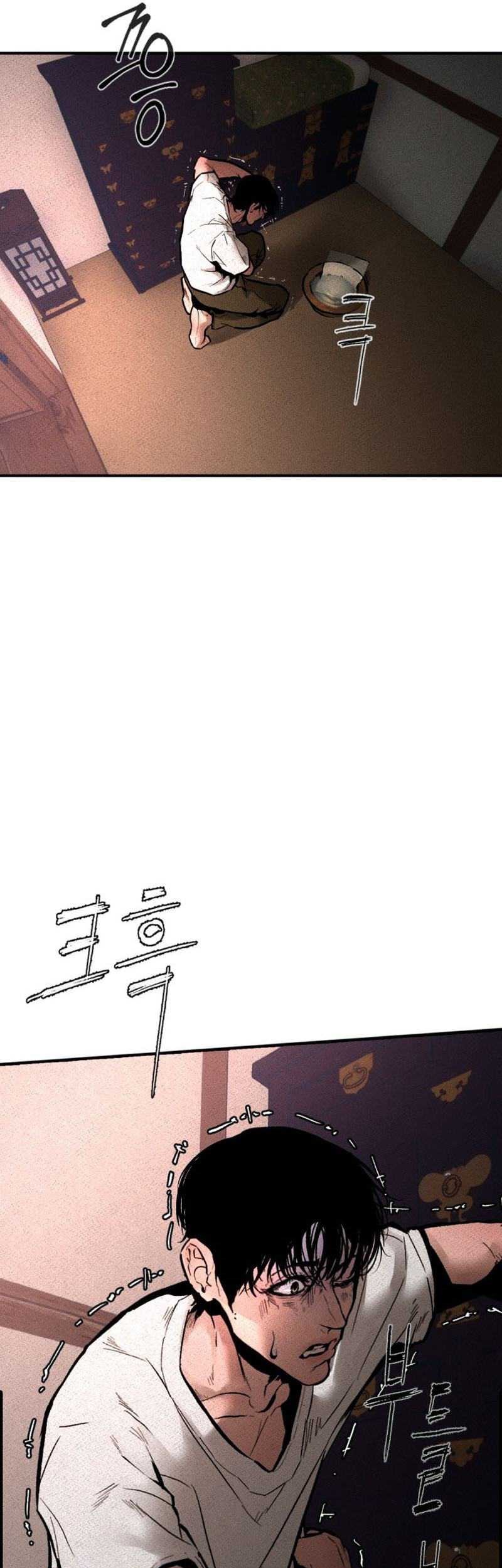Evil Boy (Kimsan) Bab 1 halaman 55